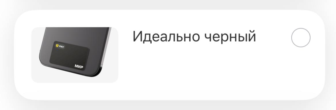 Прям идеально да? | Сетка — социальная сеть от hh.ru