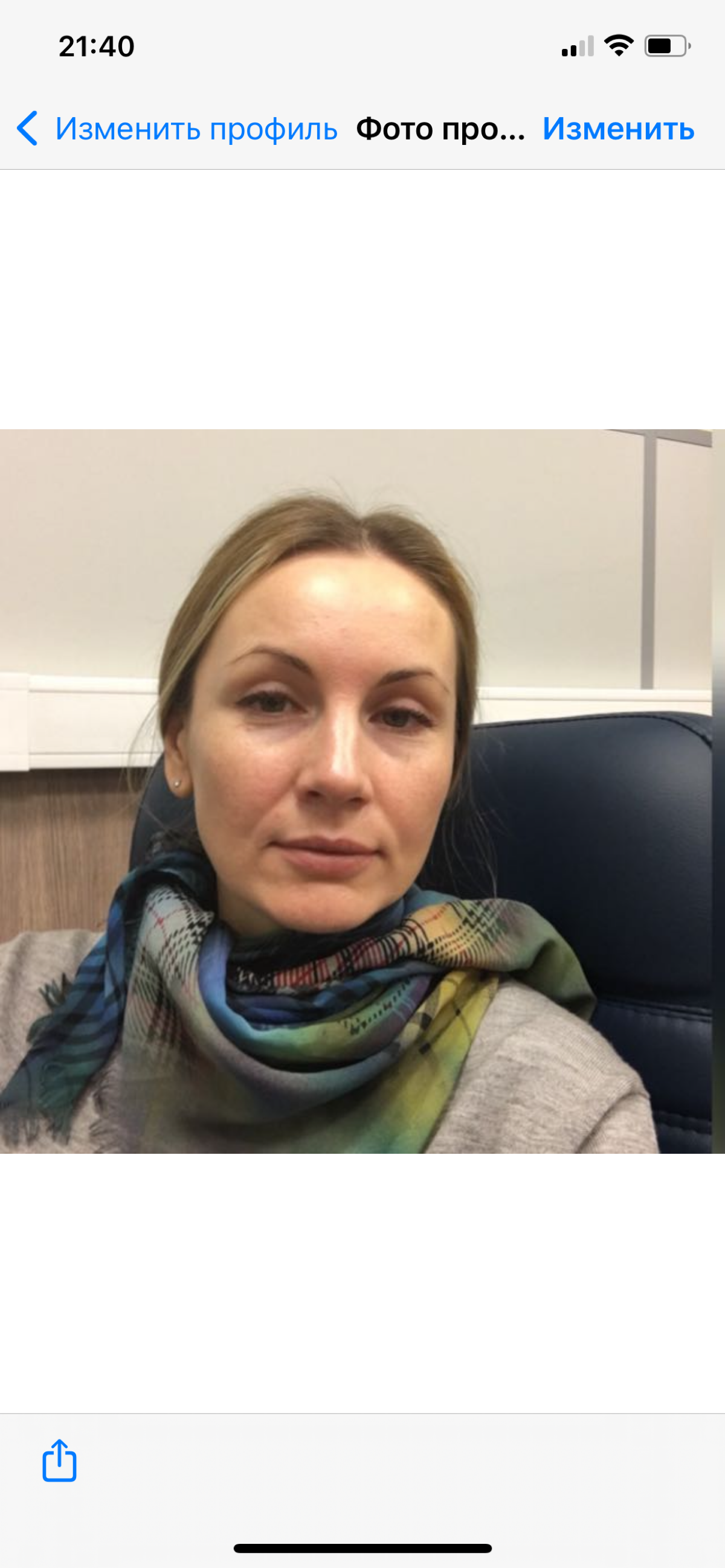 Юлия Жукова