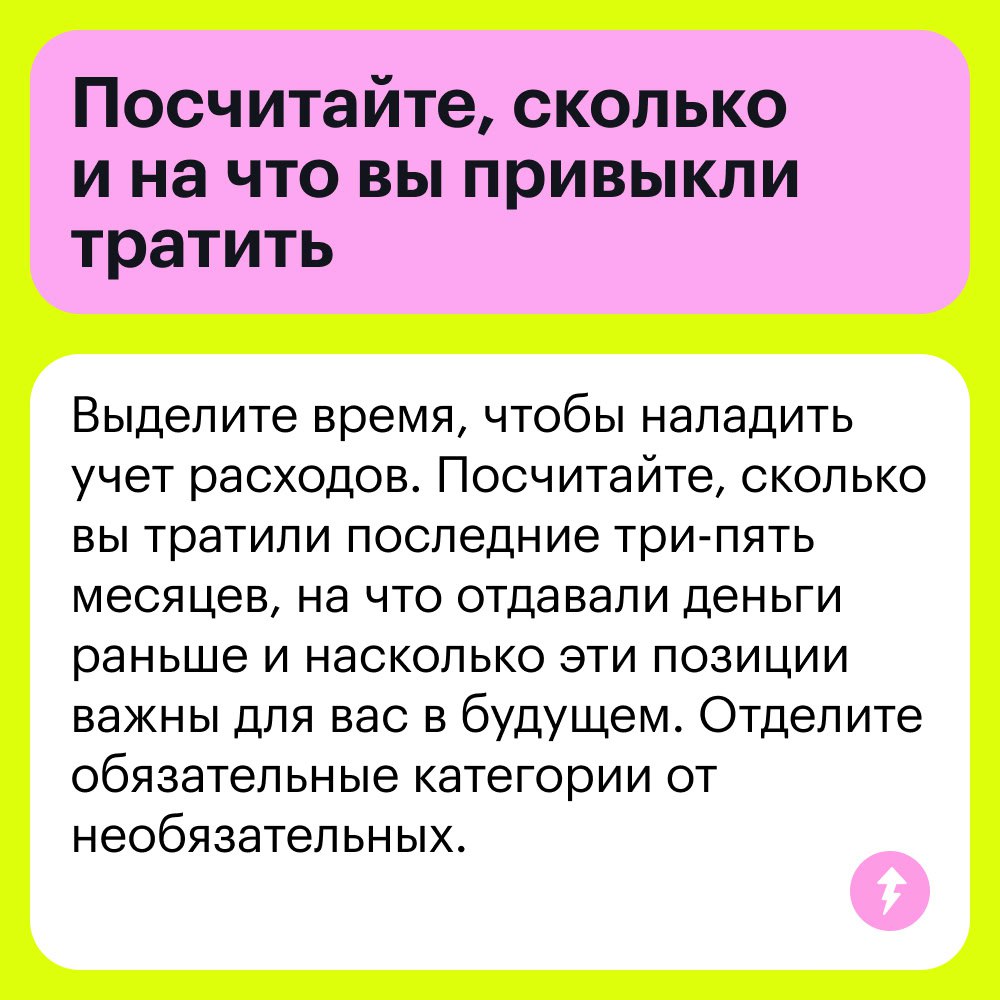 🌸 Семейный бюджет при разных доходах
Читательница Т—Ж из Санкт-Петербурга хочет съехаться с парнем. Она получает 295 800 ₽ на руки, плюс премия, подработка и проценты со вкладов | Сетка — социальная сеть от hh.ru