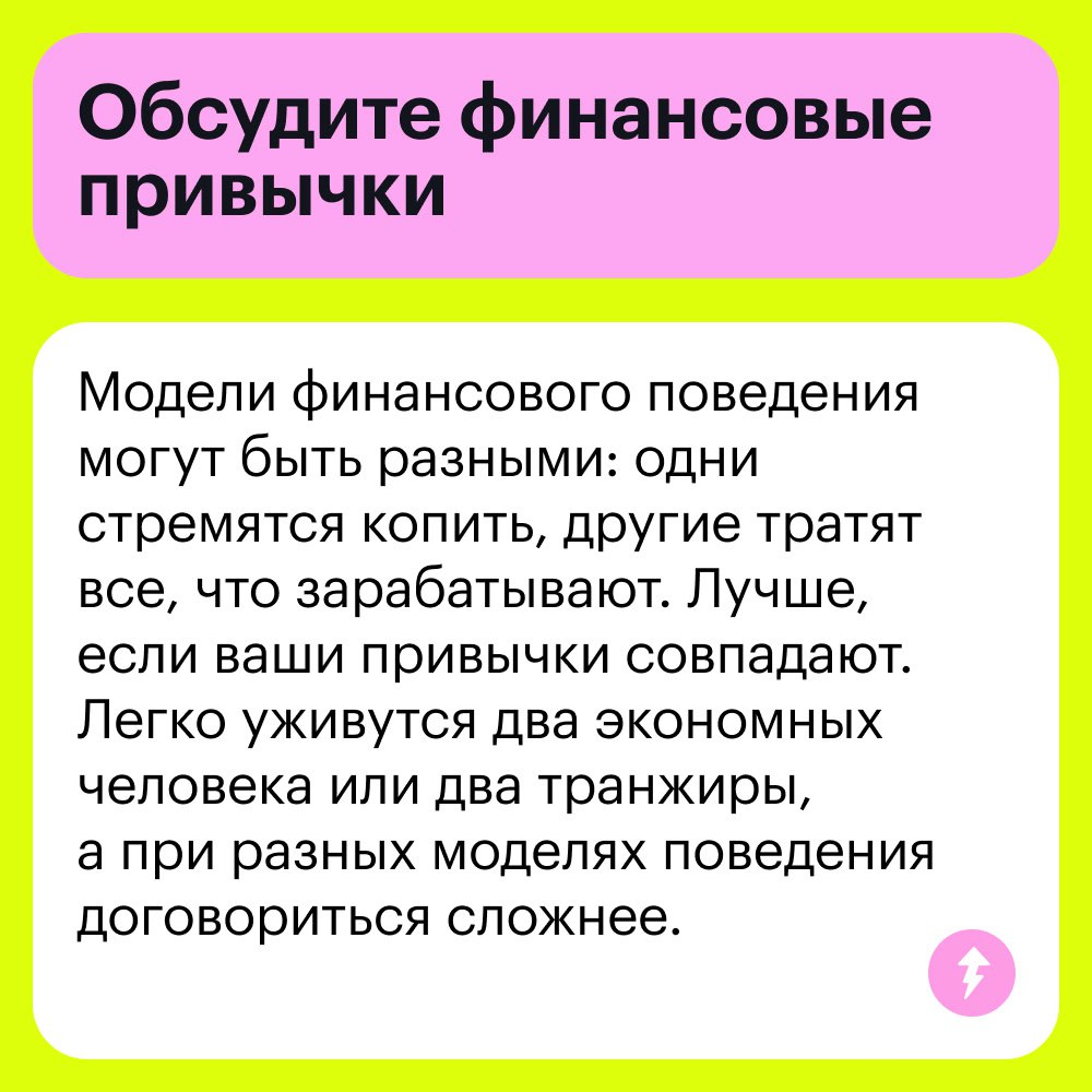 🌸 Семейный бюджет при разных доходах
Читательница Т—Ж из Санкт-Петербурга хочет съехаться с парнем. Она получает 295 800 ₽ на руки, плюс премия, подработка и проценты со вкладов | Сетка — социальная сеть от hh.ru