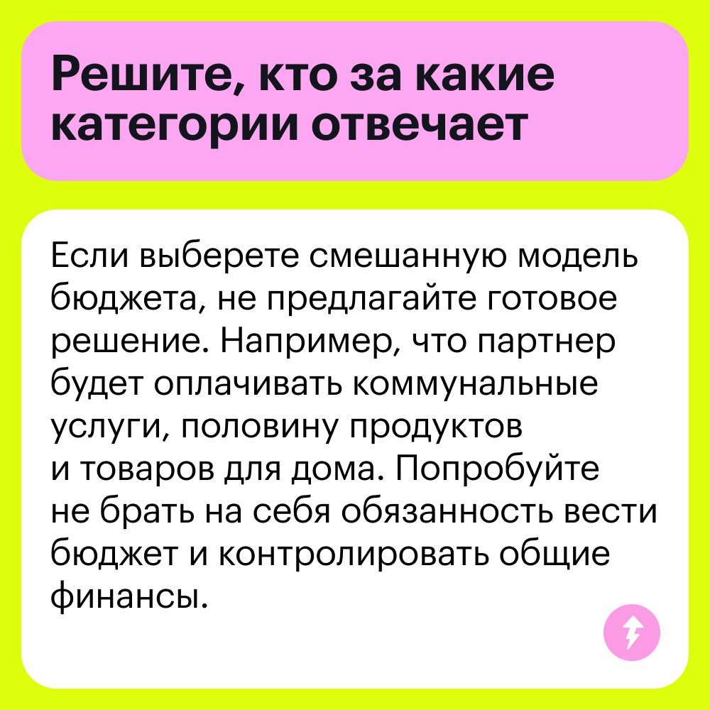 🌸 Семейный бюджет при разных доходах
Читательница Т—Ж из Санкт-Петербурга хочет съехаться с парнем. Она получает 295 800 ₽ на руки, плюс премия, подработка и проценты со вкладов | Сетка — социальная сеть от hh.ru