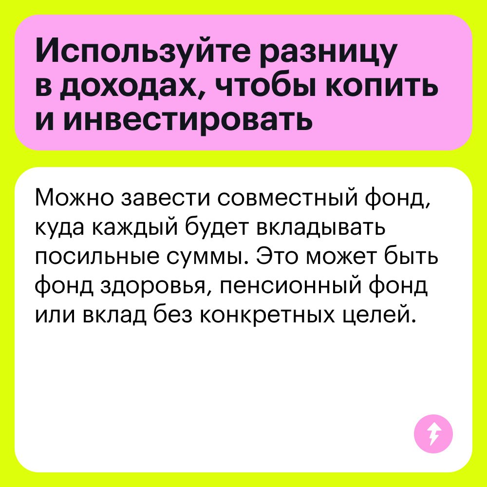 🌸 Семейный бюджет при разных доходах
Читательница Т—Ж из Санкт-Петербурга хочет съехаться с парнем. Она получает 295 800 ₽ на руки, плюс премия, подработка и проценты со вкладов | Сетка — социальная сеть от hh.ru