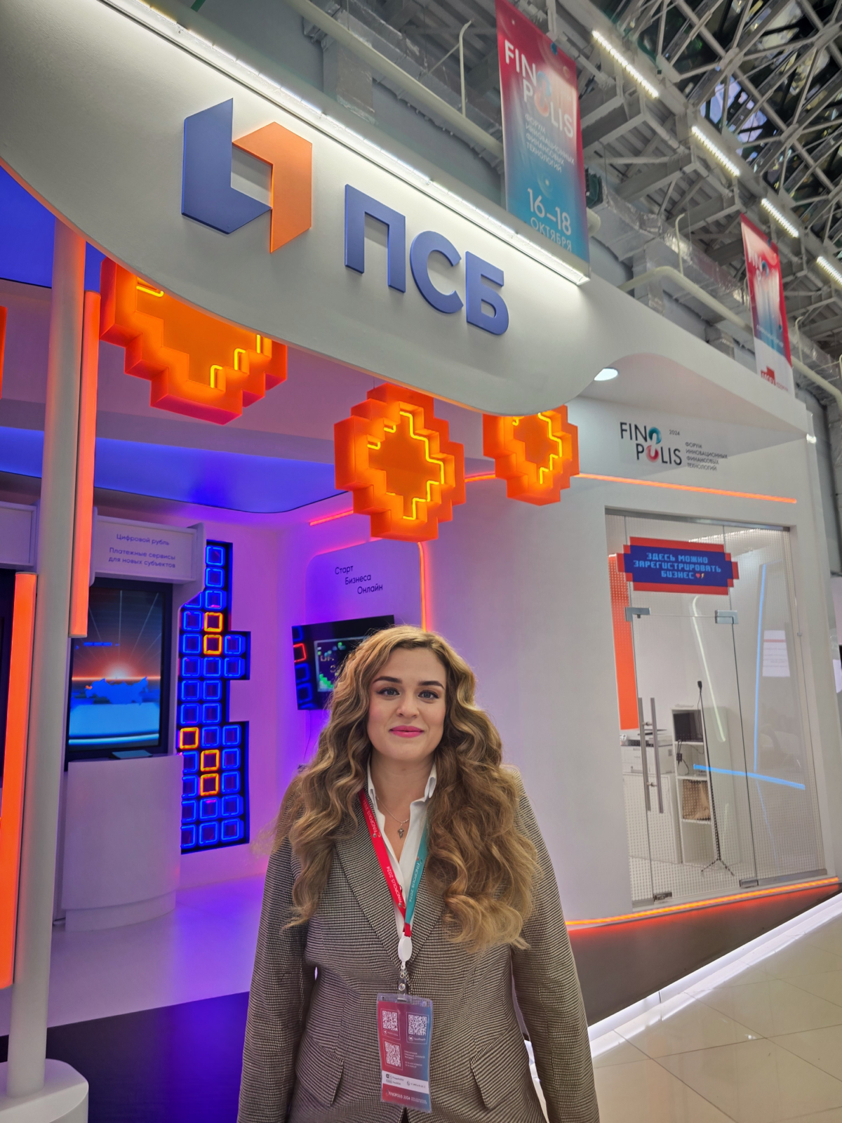 Главное финтех-событие года – FINNOPIS 2024! Очень Рада, что мы с командой FIS смогли его посетить!
На форуме общались как с представителями российских, так и зарубежных банков | Сетка — социальная сеть от hh.ru