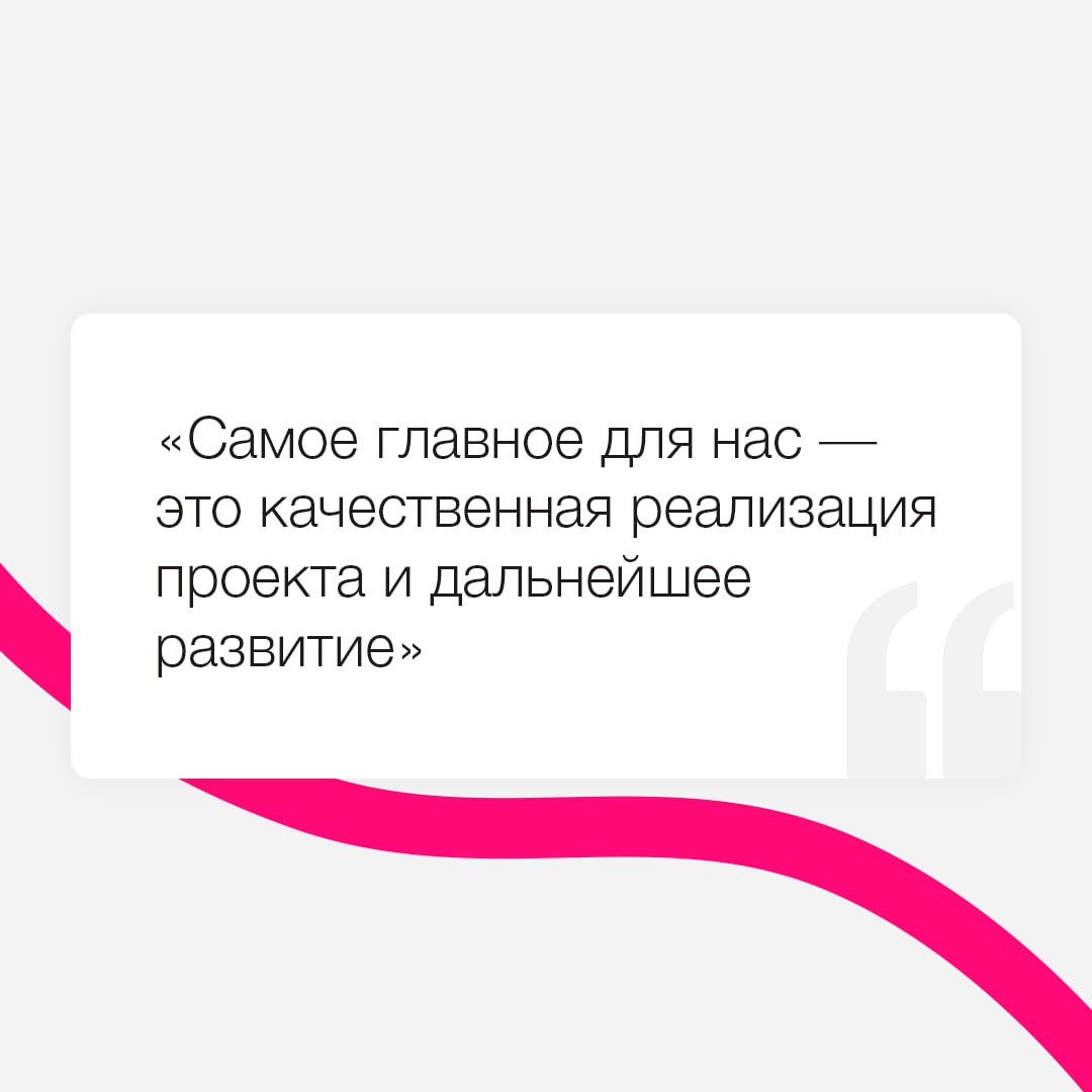 Гибкость, оперативность и клиентоориентированность – это про Bell Integrator 🩷
В интервью для издания IT-World обсудили, как превратить вызовы в новые возможности, как автоматизация помогает сокращать... | Сетка — социальная сеть от hh.ru