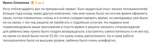 98% наших заказчиков становятся постоянными клиентами.
Мы спросили, почему — и вот что нам ответили!🫰
Когда речь идет о безопасности, доверие играет ключевую роль | Сетка — социальная сеть от hh.ru