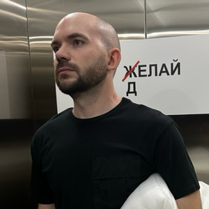 Никита Петренко
