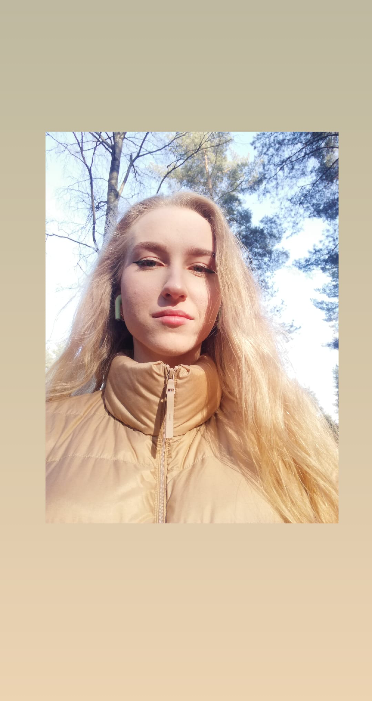 Дарья Олейник