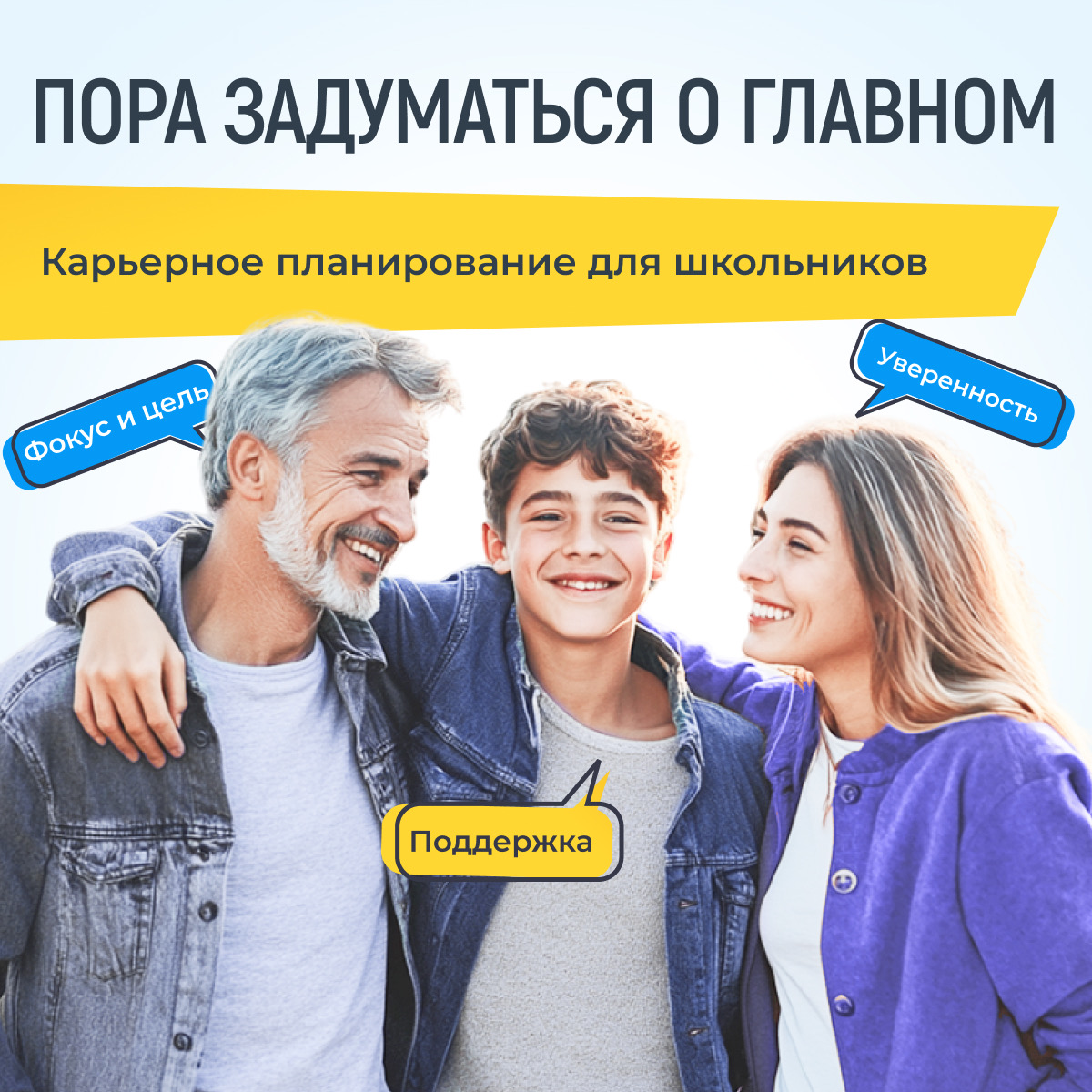 Приветствую!
Я часто замечаю, как те, кто действительно нашел свое призвание, приходят на работу с горящими глазами — вдохновленные и полные энергии | Сетка — социальная сеть от hh.ru