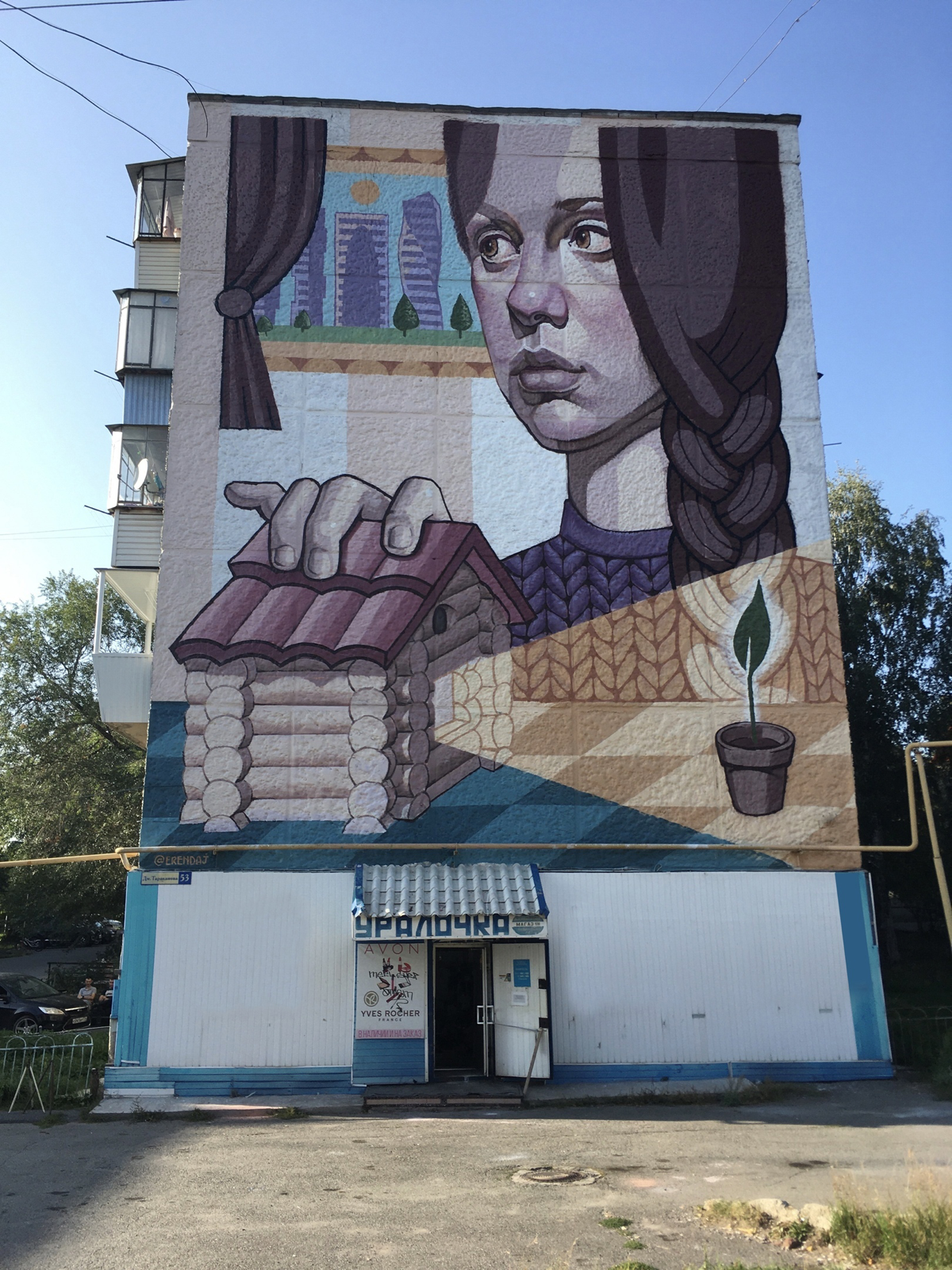 Коротко о том, чем занимаюсь:  
⚫️разрисовываю фасады домов в своем авторском стиле (муралы, стрит-арт, паблик-арт)
⚫️делаю картины (современное искусство)  
Рисовать на стенах начал 16 лет назад, пар... | Сетка — социальная сеть от hh.ru