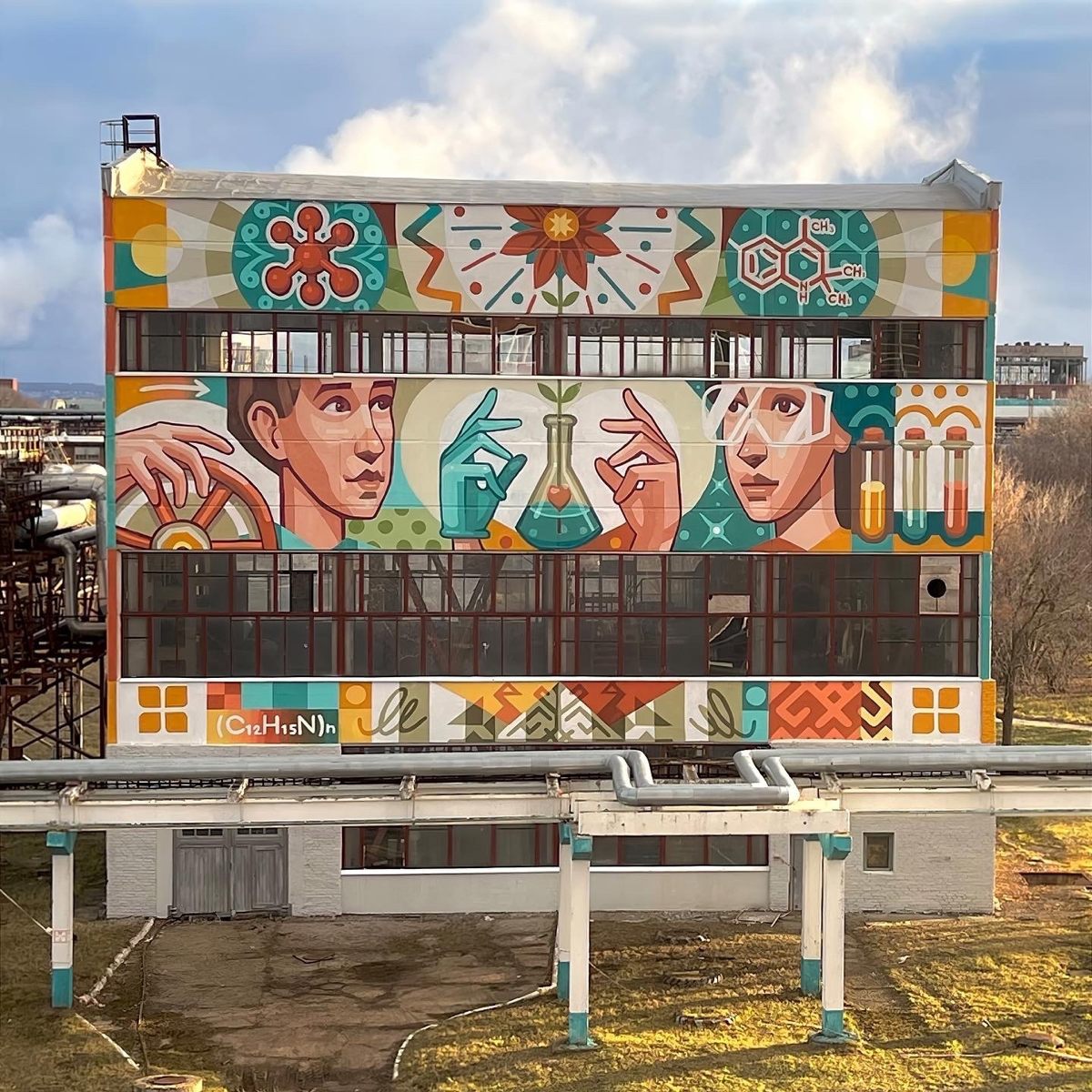 Коротко о том, чем занимаюсь:  
⚫️разрисовываю фасады домов в своем авторском стиле (муралы, стрит-арт, паблик-арт)
⚫️делаю картины (современное искусство)  
Рисовать на стенах начал 16 лет назад, пар... | Сетка — социальная сеть от hh.ru