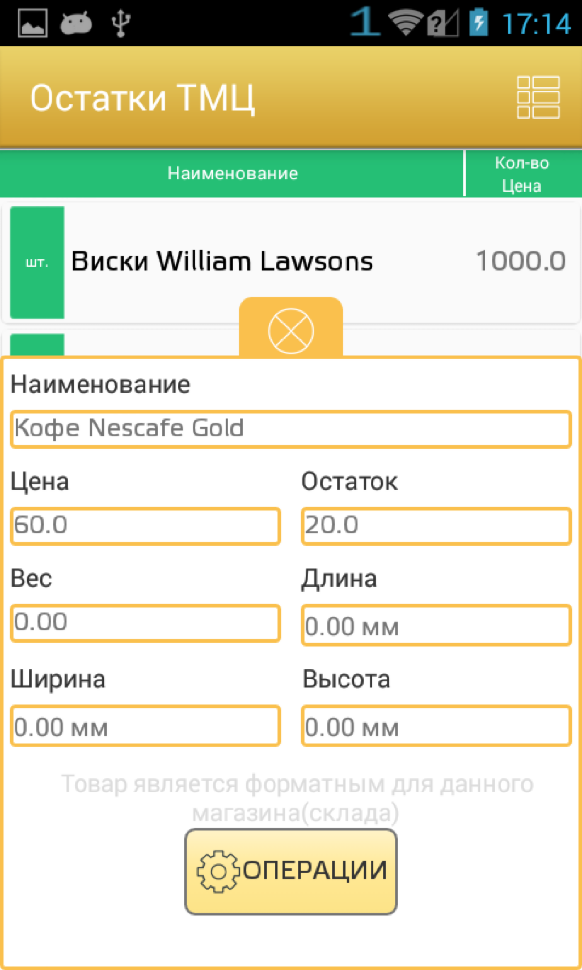 Роман Ильюхин | Сетка — социальная сеть от hh.ru