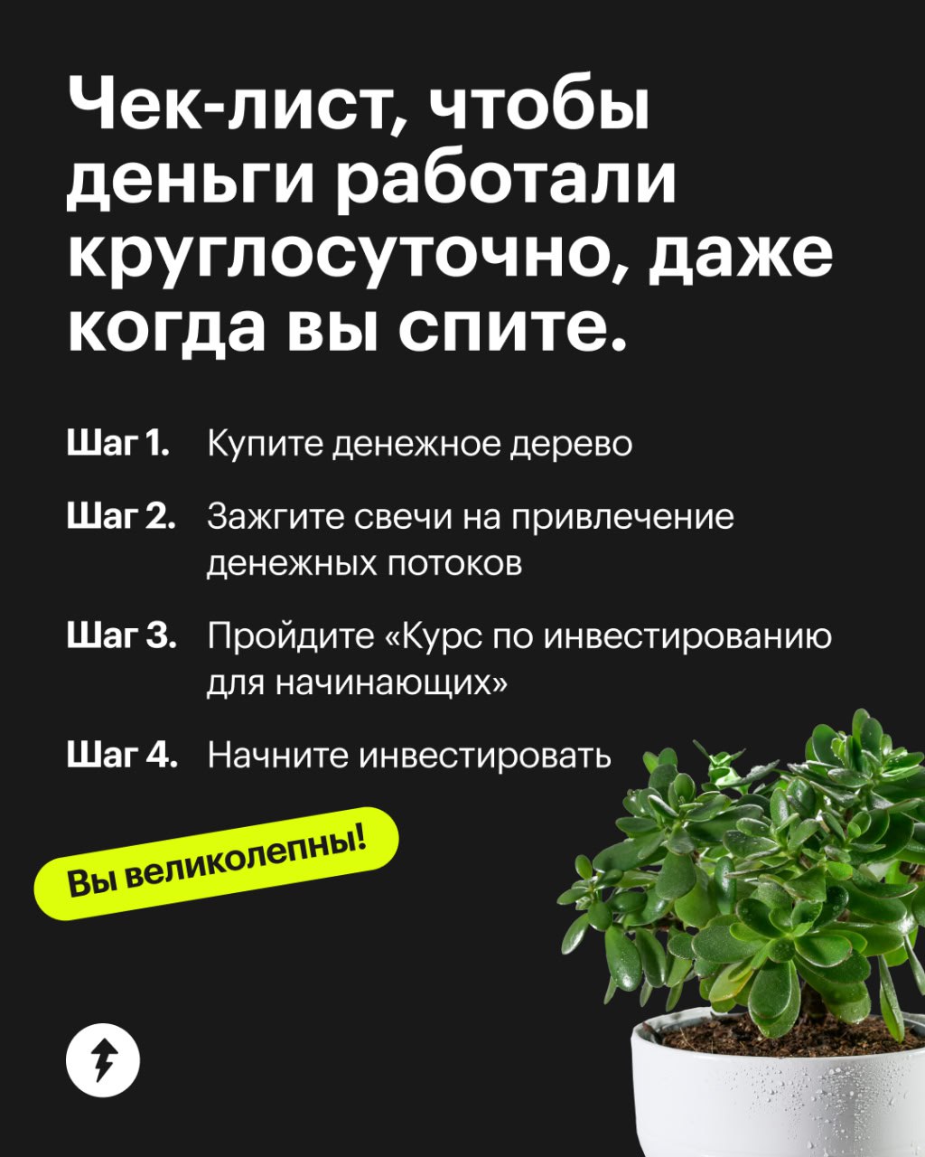 Как сделать так, чтобы деньги работали на вас?
Делимся проверенной инфой.
➡️ Ссылка из чек-листа: https://l.tbank.ru/investtg3010
#финграм | Сетка — социальная сеть от hh.ru