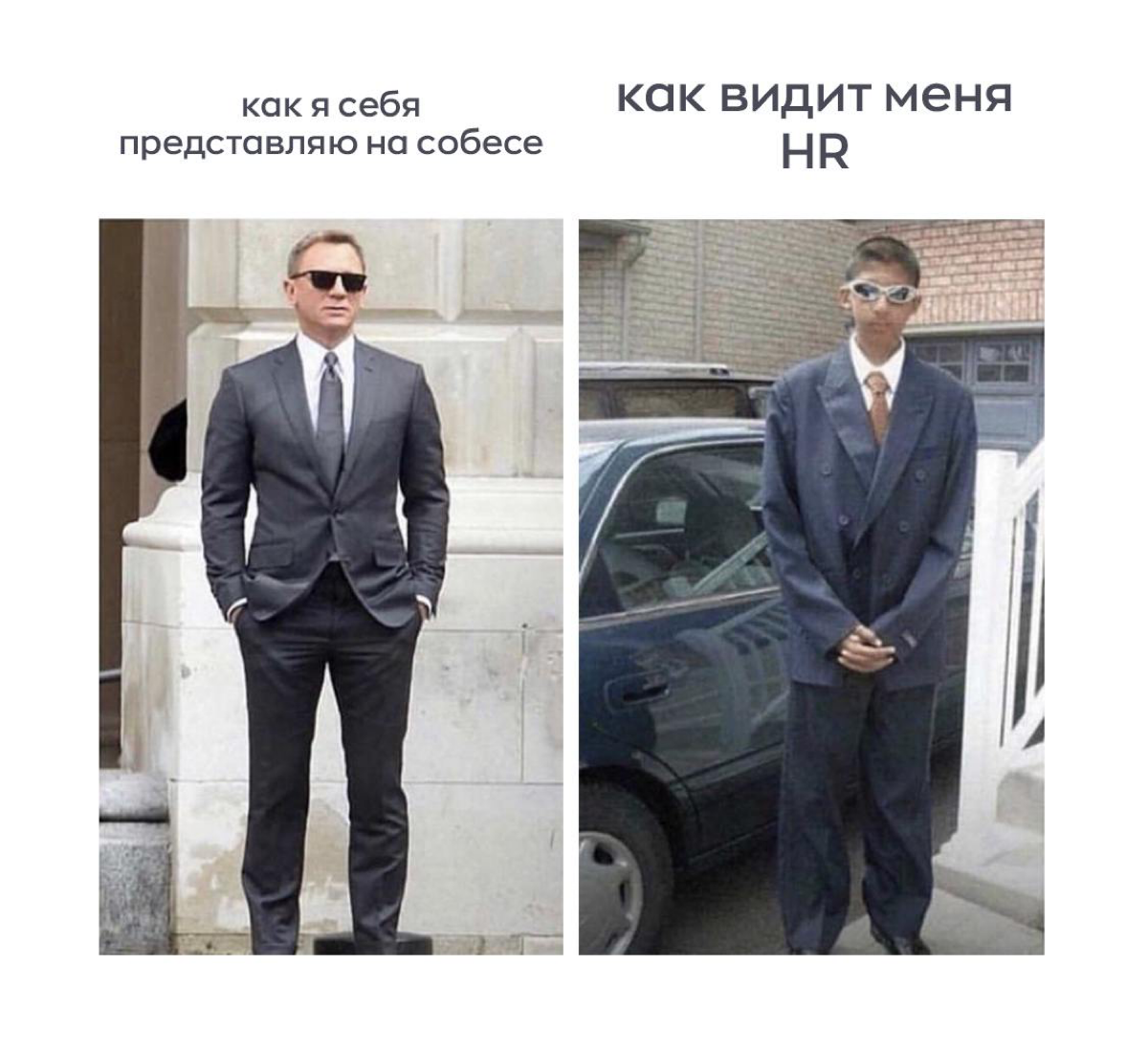 Как подготовиться к собеседованию? | Сетка — социальная сеть от hh.ru
