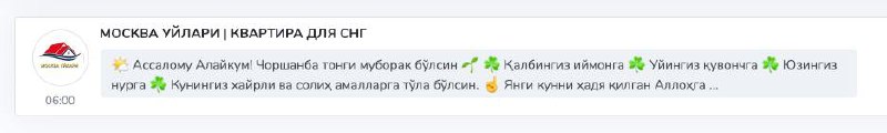 Рейтинг ТОП-100 публикаций в разделе маркетинг и реклама на tgstat 😁 | Сетка — социальная сеть от hh.ru