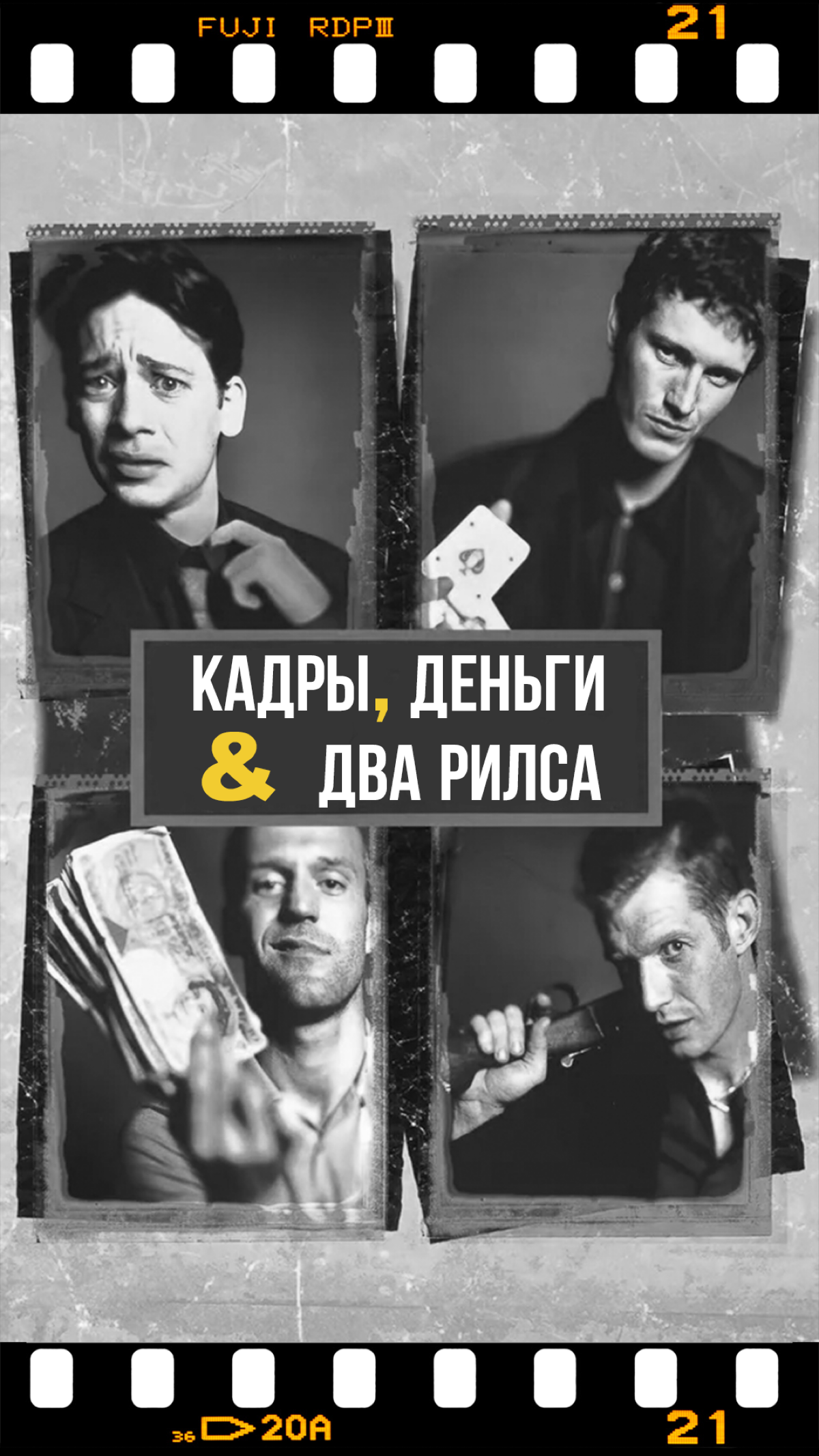 Креатив - только так можно привлечь внимание людей к себе и к своим услугам | Сетка — социальная сеть от hh.ru