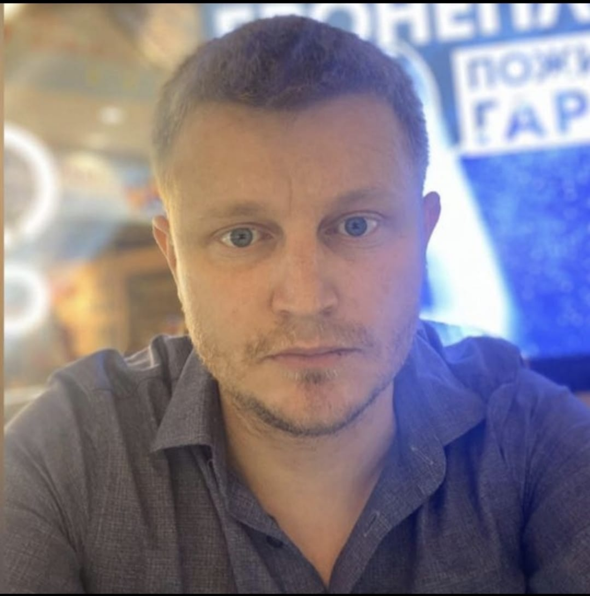 Александр Алдонин