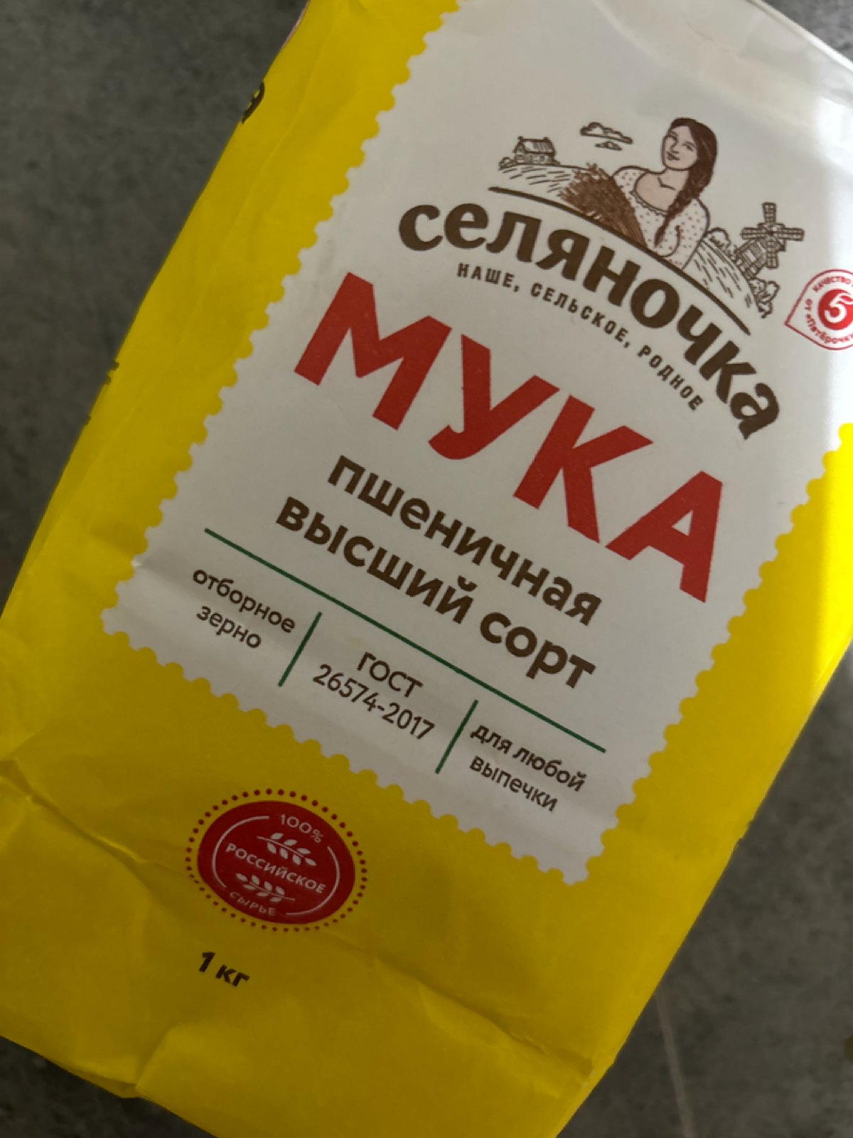 Намекаю 😉 | Сетка — социальная сеть от hh.ru