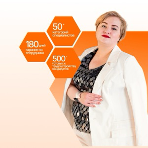 Анастасия Лихачева | Сетка — социальная сеть от hh.ru