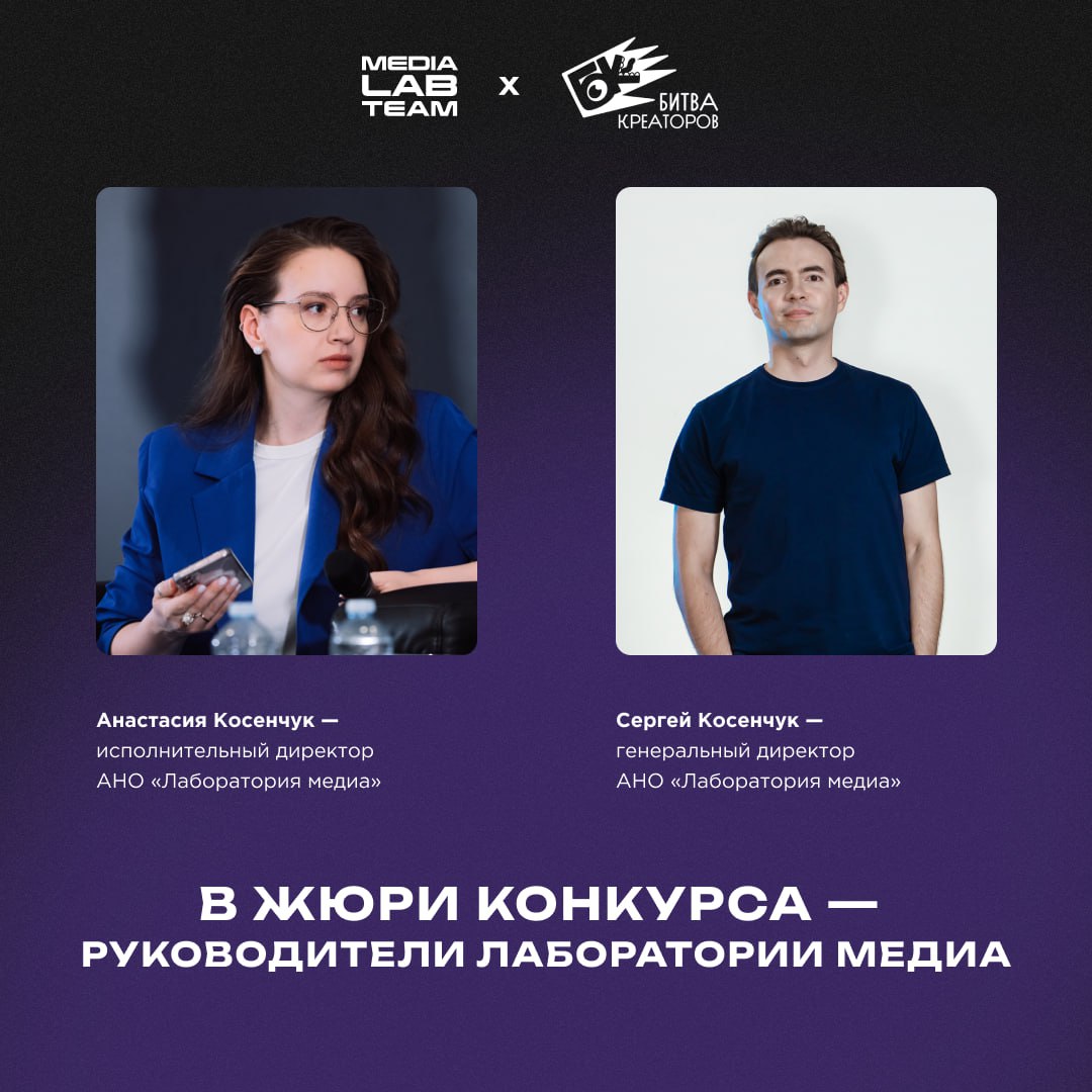 🤩 Наши коллеги запустили крутой конкурс: начинается новый сезон проекта «Битва креаторов»
Приглашаем участников со всей России принять участие в конкурсе видеоконтента, пройти бесплатное обучение и по... | Сетка — социальная сеть от hh.ru