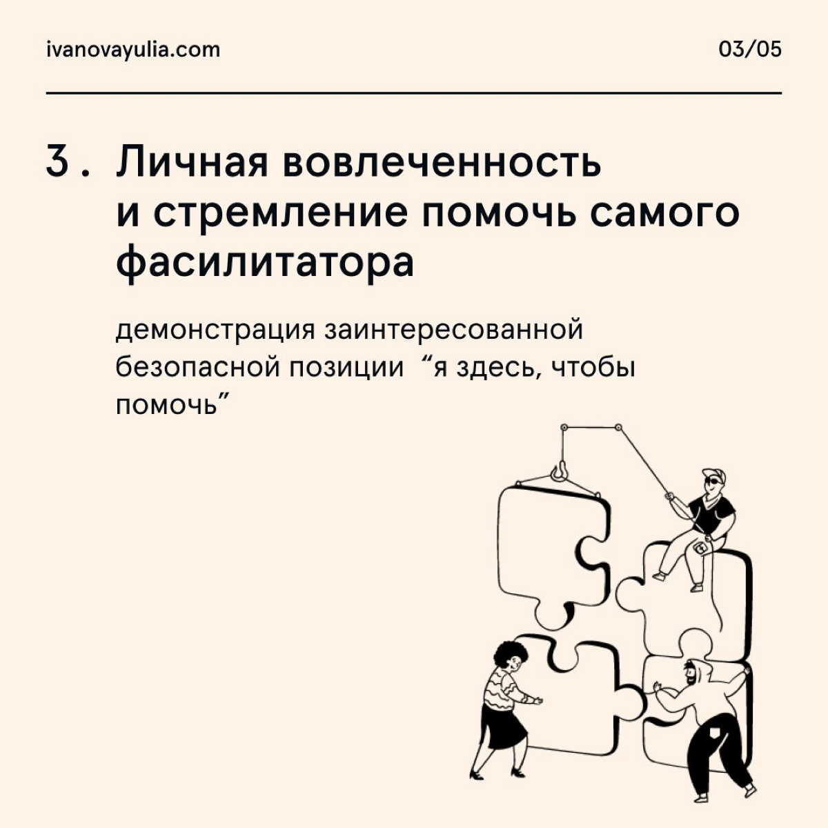 У вас случались ситуации, когда вы предложили тему на обсуждение, задали вопрос, ждете шквал идей, а в ответ тишина… Кто-то просто смотрит на вас, кто-то отводит взгляд в сторону, а кто-то продолжает ... | Сетка — социальная сеть от hh.ru