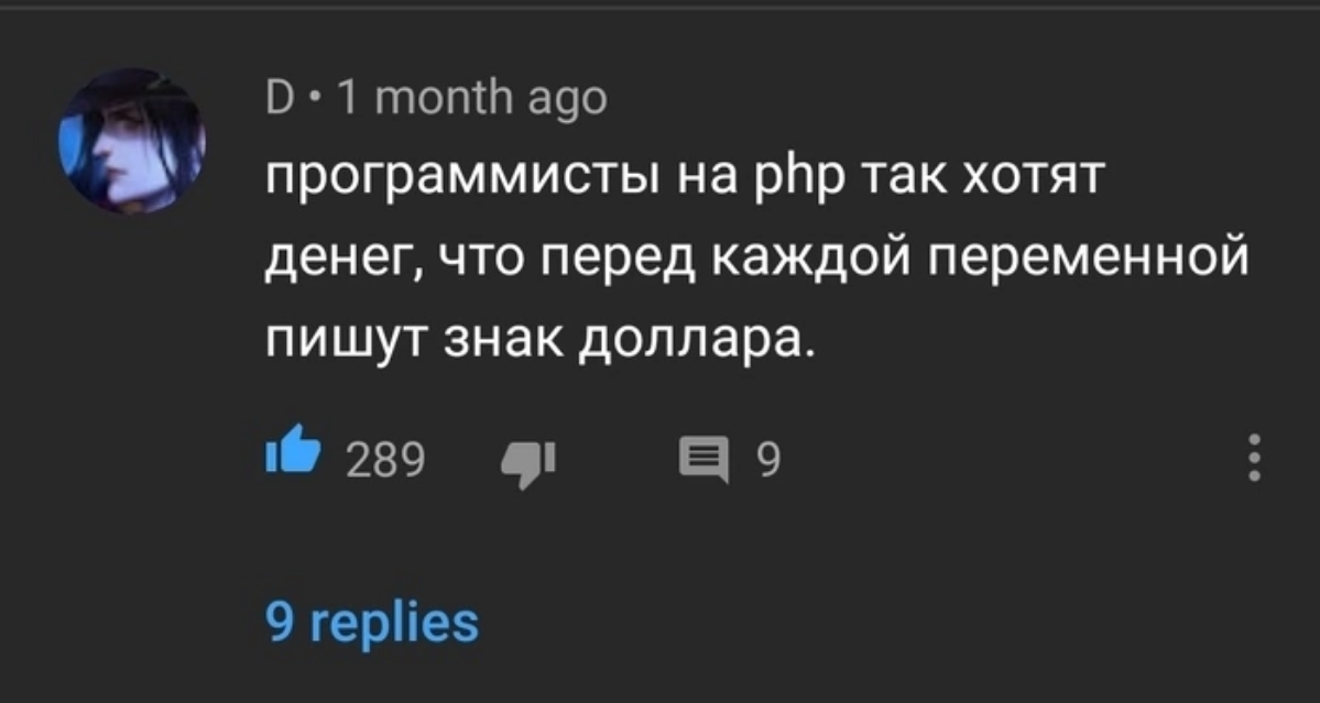 Так вот почему | Сетка — социальная сеть от hh.ru