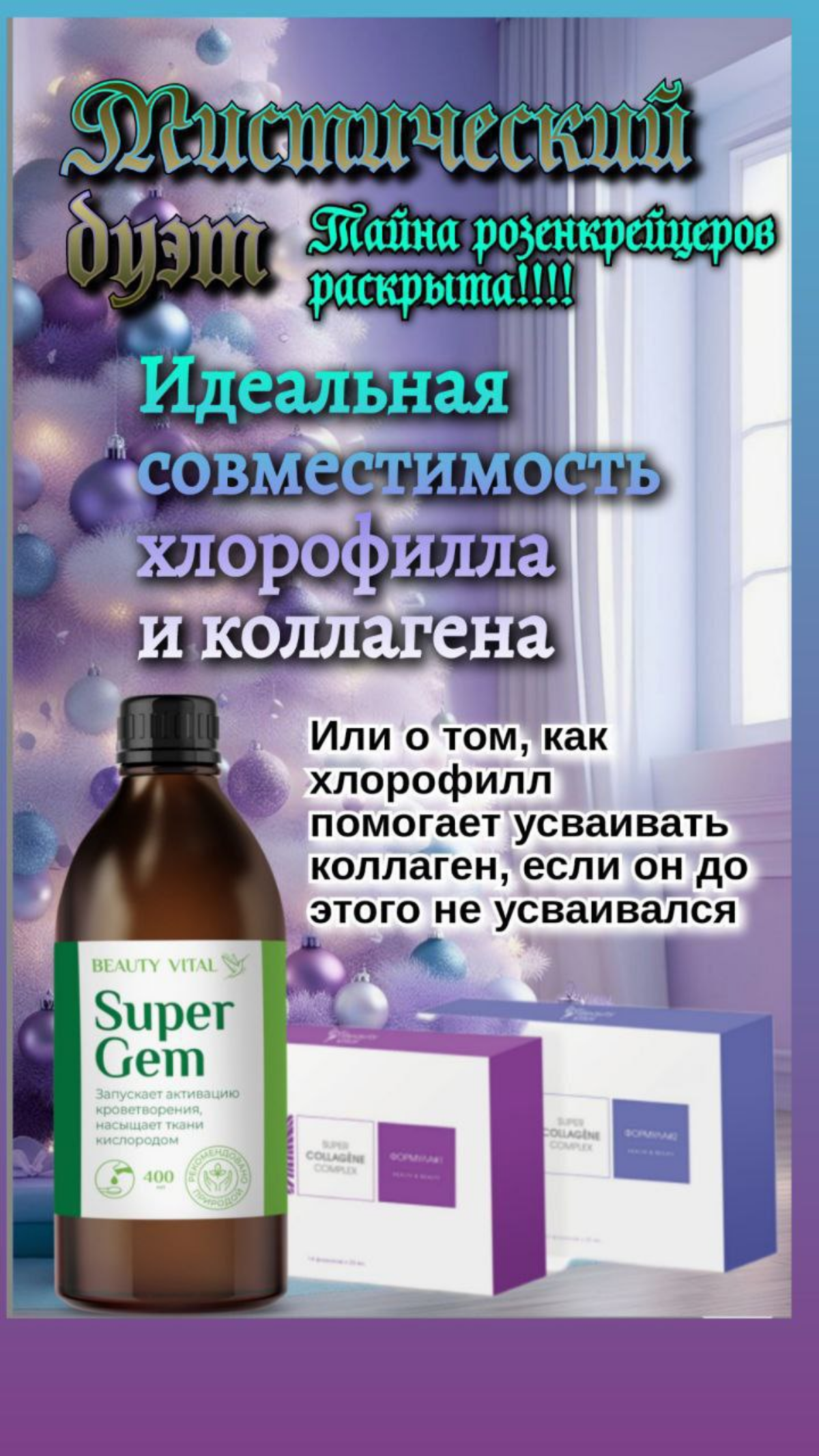 Клетки нашего организма окружены внеклеточным матриксом (ВКМ), основными составляющими которого являются гликопротеины, протеогликаны, которые способны накапливать воду и питательные вещества, а также... | Сетка — социальная сеть от hh.ru