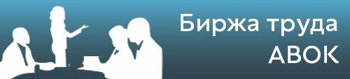 Новая вакансия на сайте Биржа Труда АВОК
ООО КСК АКВАПОЛИМЕР
Требуемая должность: инженер проектировщик/инженер технолог ВиВ
Образование: Высшее
Город: Калуга
Заработная плата: Работа сдельная | Сетка — социальная сеть от hh.ru