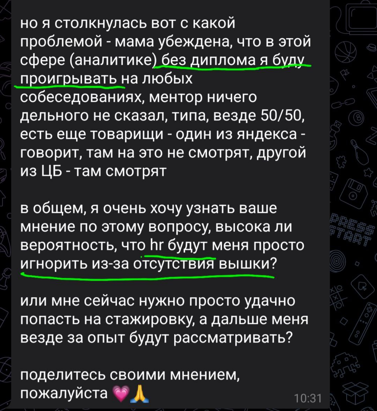 📚«Мама говорит, без вышки не возьмут в IT!» | Сетка — социальная сеть от hh.ru
