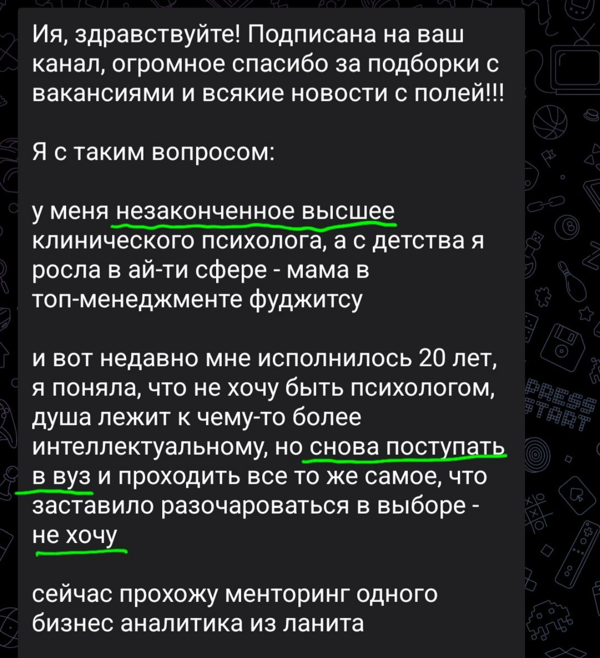 📚«Мама говорит, без вышки не возьмут в IT!» | Сетка — социальная сеть от hh.ru