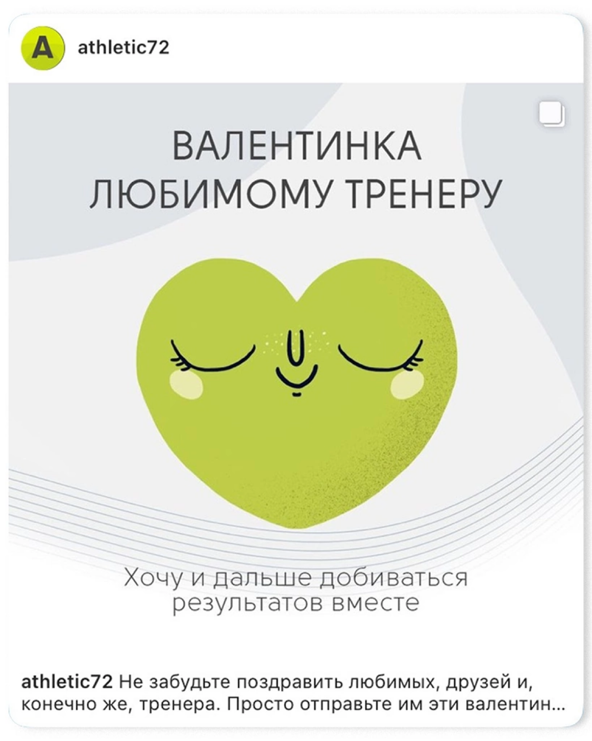 Инфоповоды — это настоящая палочка-выручалочка для smmщика, особенно, если знать, как ими пользоваться | Сетка — социальная сеть от hh.ru
