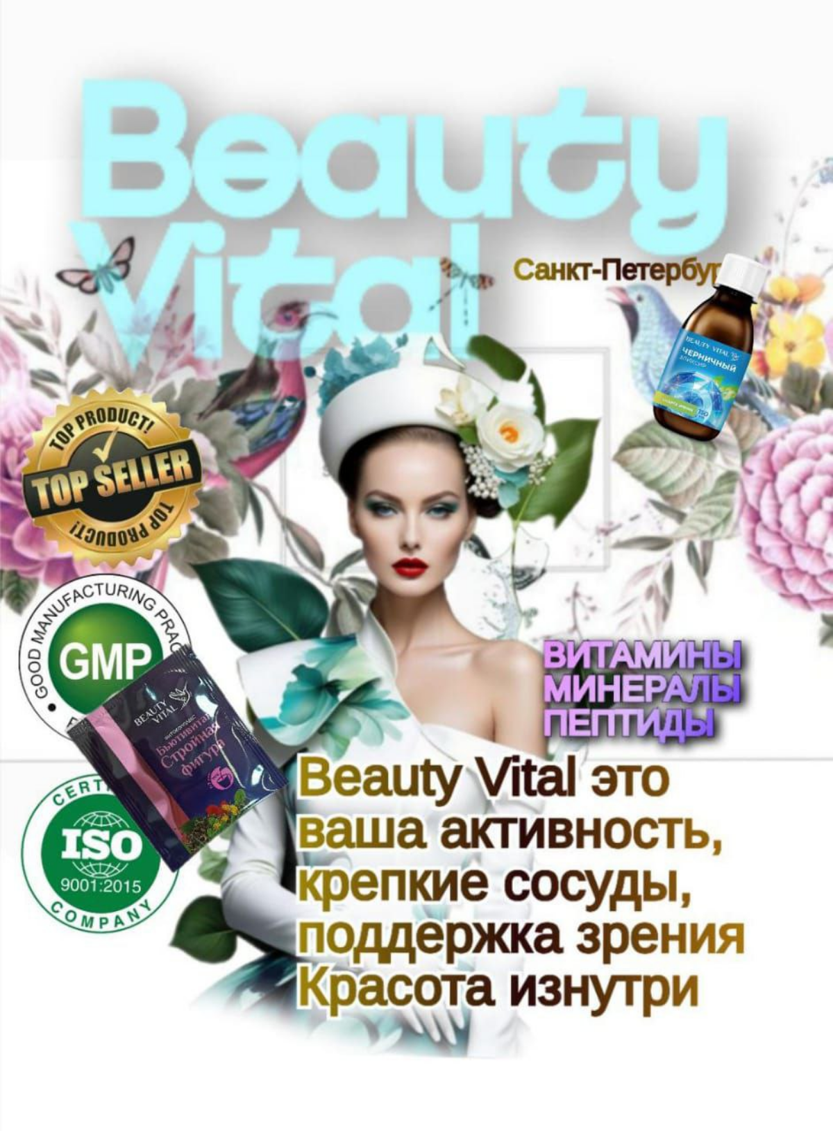 💚💚💚Для максимальных результатов в жизни нужен максимальный ресурс.
🌷Мы верим в комплексный  подход для поддержания общего ресурсного состояния человека | Сетка — социальная сеть от hh.ru