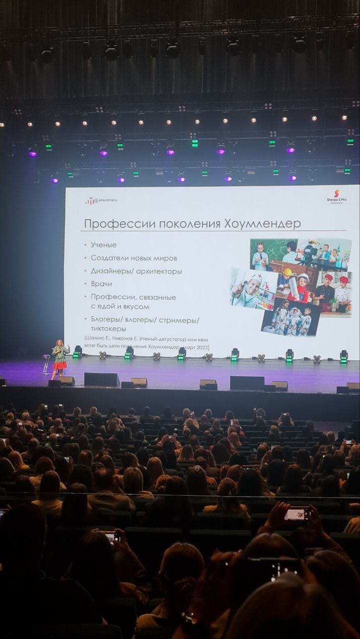 Про теорию поколений!
Самые интересные инсайты и тезисы с темы "теория поколений" форума BIG FISH (сегодня была на нем):
1 | Сетка — социальная сеть от hh.ru