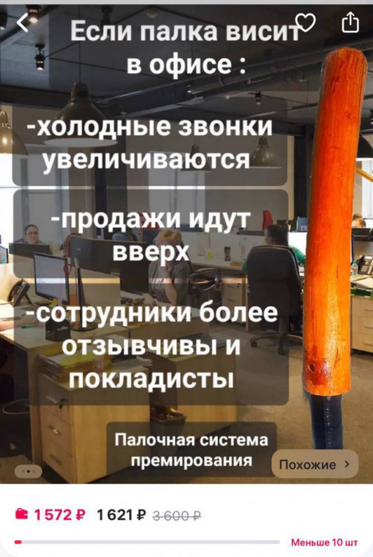 Самая частая причина слива 100% рекламного бюджета! | Сетка — социальная сеть от hh.ru