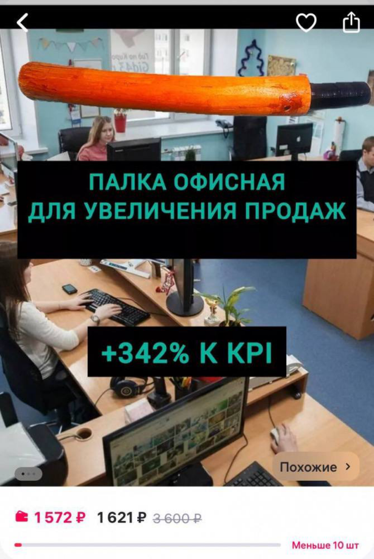 Самая частая причина слива 100% рекламного бюджета! | Сетка — социальная сеть от hh.ru