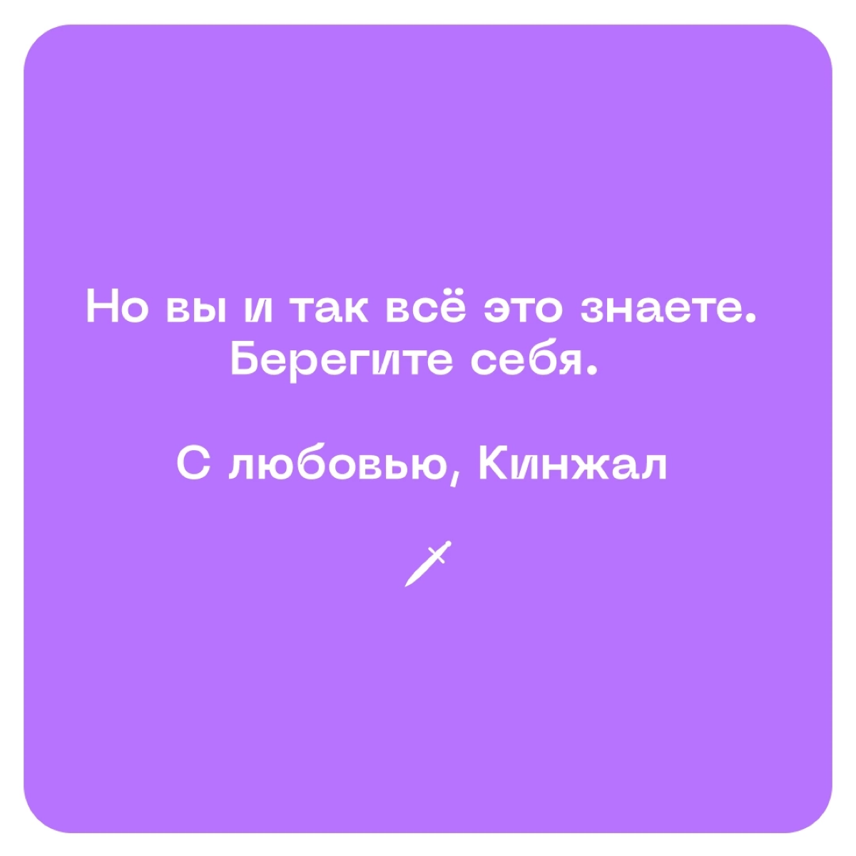 🗡У выгорания есть четыре условные стадии, чем дальше — тем страшнее. Посмотрим, что можно сделать, когда вы оказались на первой. | Сетка — социальная сеть от hh.ru