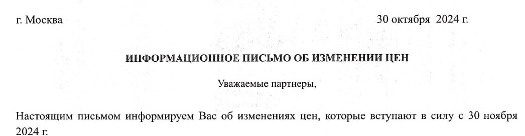 Новости по ценам у FMCG производителей:

С 18 ноября повышает цены Авангард на 12%
С 30 ноября повышает цены Colgate-Palmolive на 5-15%
С 16 декабря повышает цены Unilever на 6-10%
С 01 декабря повыша... | Сетка — социальная сеть от hh.ru