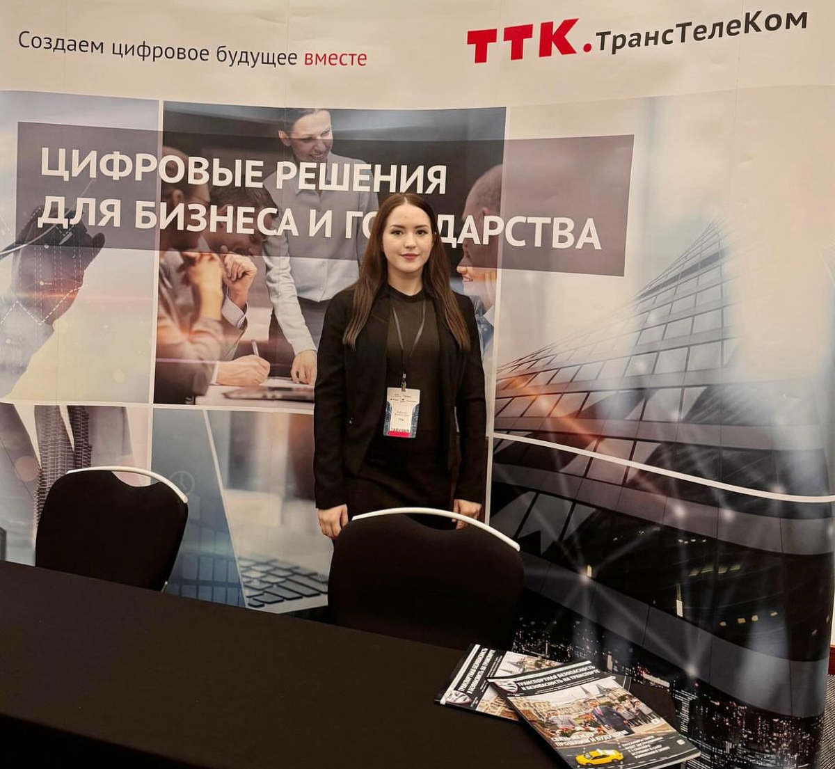 ТрансТелеКом - провайдер цифровых сервисов
Оказываем услуги частным лицам, государственным заказчикам и бизнес-клиентам на всей территории России | Сетка — социальная сеть от hh.ru