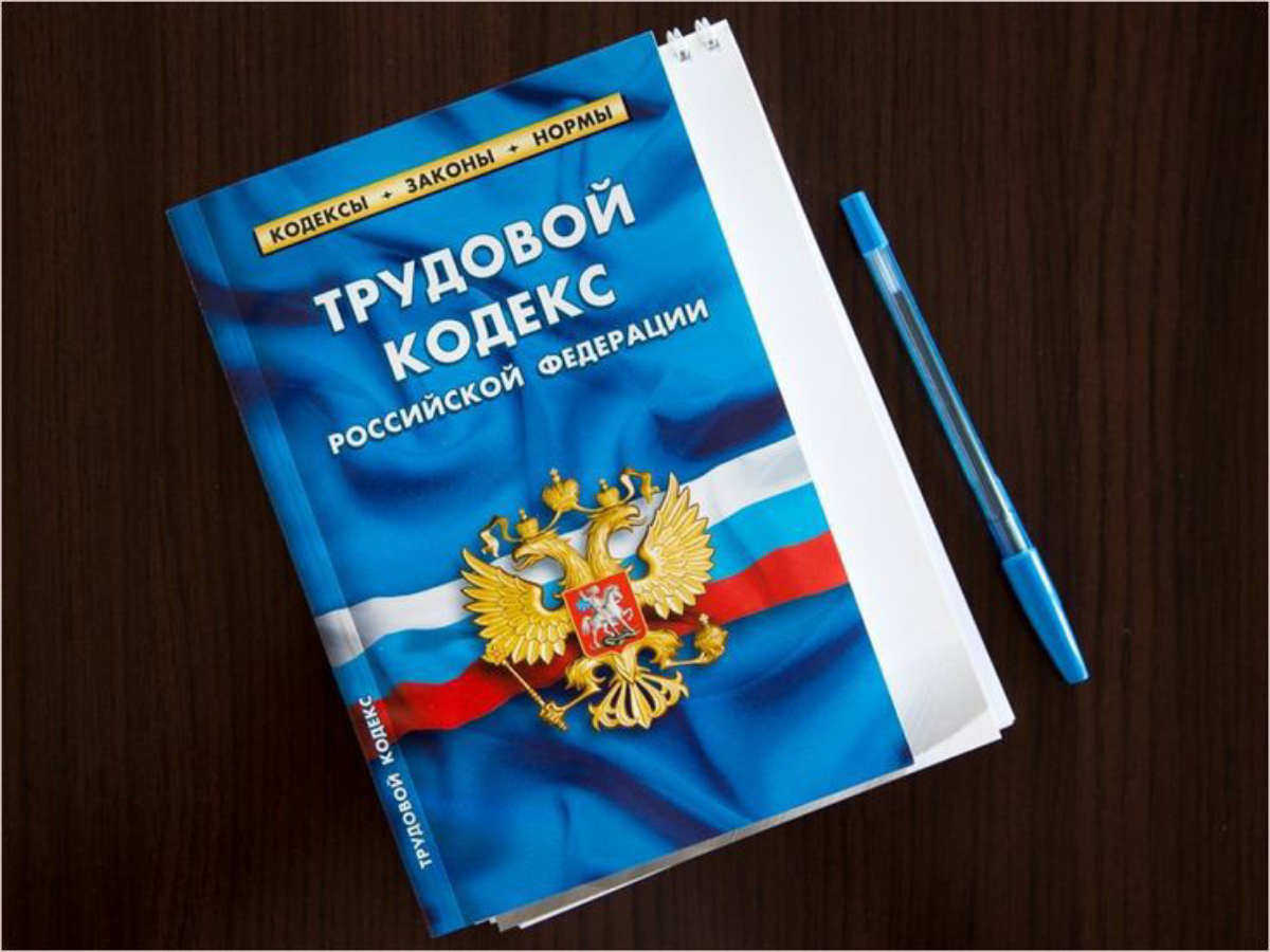 🔴НОВАЯ СТАТЬЯ В ТК РФ
Госдума одобрила в III чтении законопроект с поправками в ТК РФ о наставничестве. ⠀
⠀
В Трудовом кодексе появится статья 358 | Сетка — социальная сеть от hh.ru