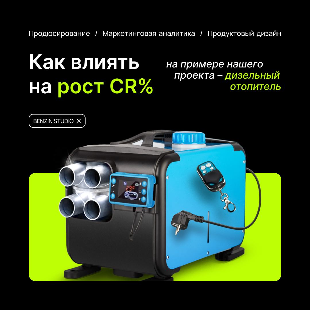 Рост +2% CR
Постарались максимально кратко и ёмко рассказать, чем руководствовались при разработке воронки.
Если хотите, чтобы мы дальше публиковали подобное – с вас реакция!
P.S | Сетка — социальная сеть от hh.ru