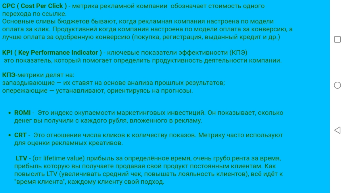 Нашёл новую забаву (идею).
Смотрю по статистике своего сайта по арбитражу - мало посещений.
Сайт https://rafflec | Сетка — социальная сеть от hh.ru