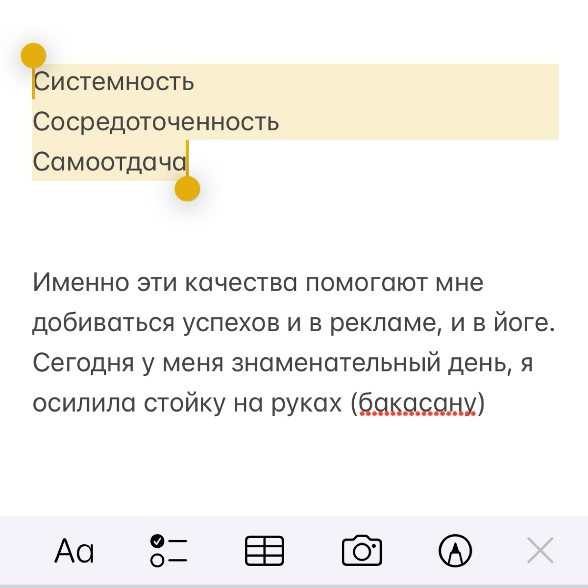 🤔Всё чаще замечаю, что одни и те же черты, качества, привычки помогают мне и в работе, и в жизни.
1 | Сетка — социальная сеть от hh.ru