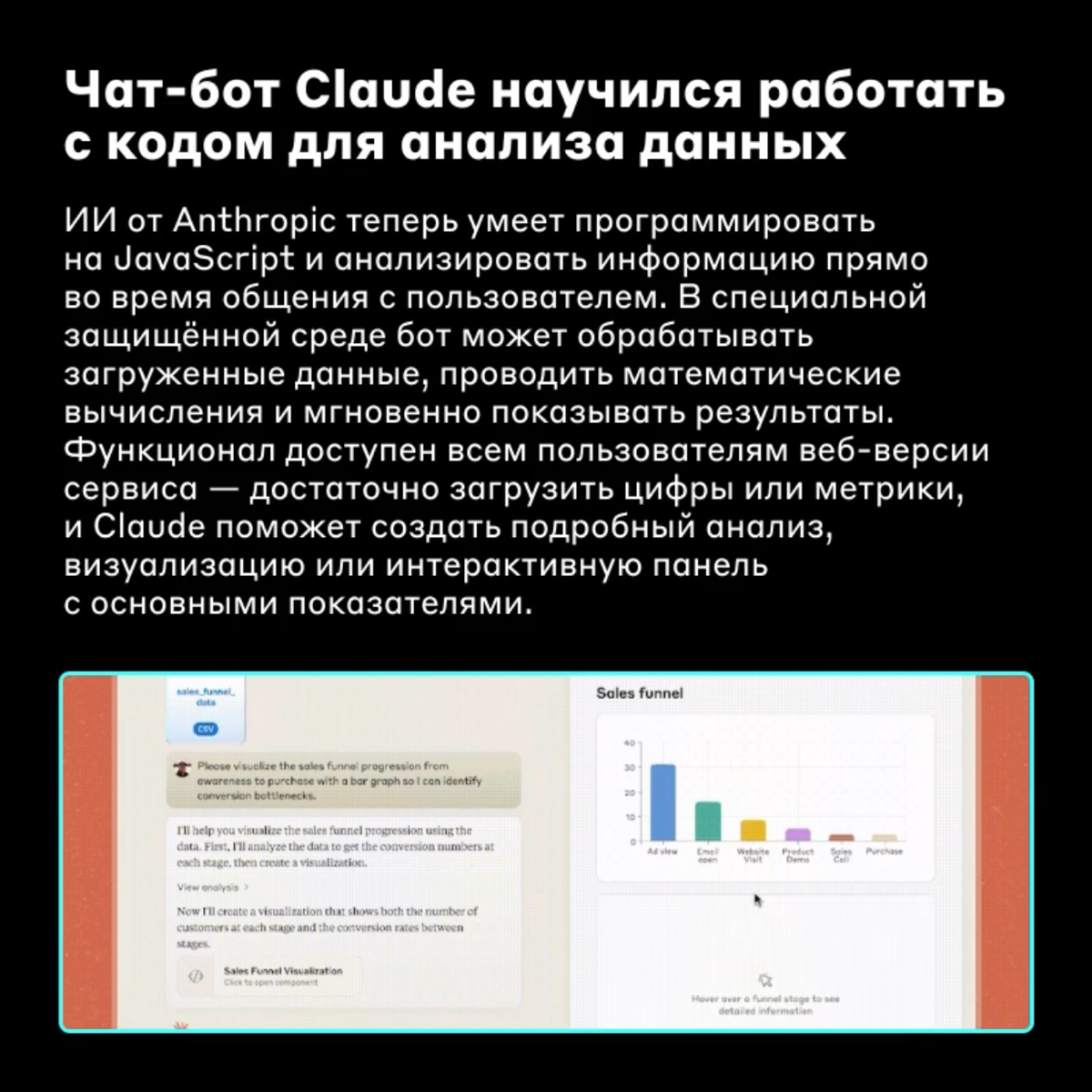 Дайджест новостей из мира технологий 💿
Главное собрали в карточках, а подробнее читайте по ссылкам:
🔗 В Zoom ИИ-аватары будут общаться с командой вместо вас — читать
🔗 Чат-бот Claude научился работать... | Сетка — социальная сеть от hh.ru