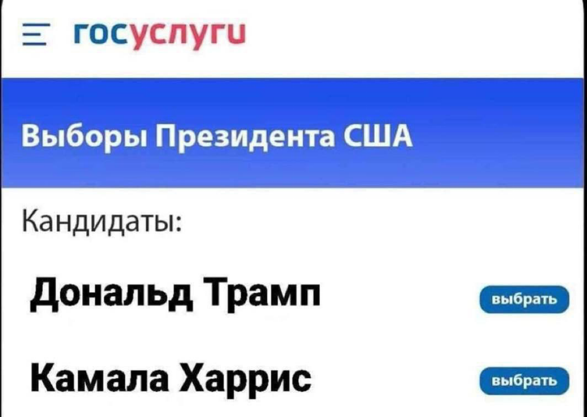 Проголосовали? 😊 | Сетка — социальная сеть от hh.ru