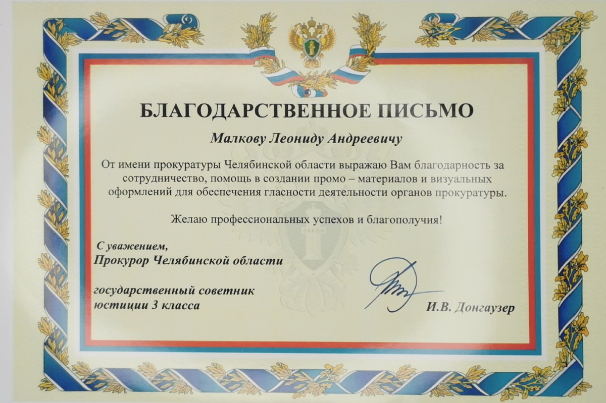 За 10+ лет сотрудничества =) | Сетка — социальная сеть от hh.ru