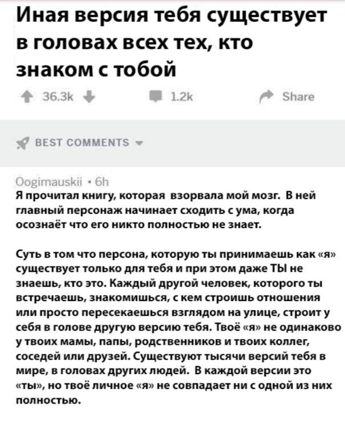 И такое бывает) | Сетка — социальная сеть от hh.ru