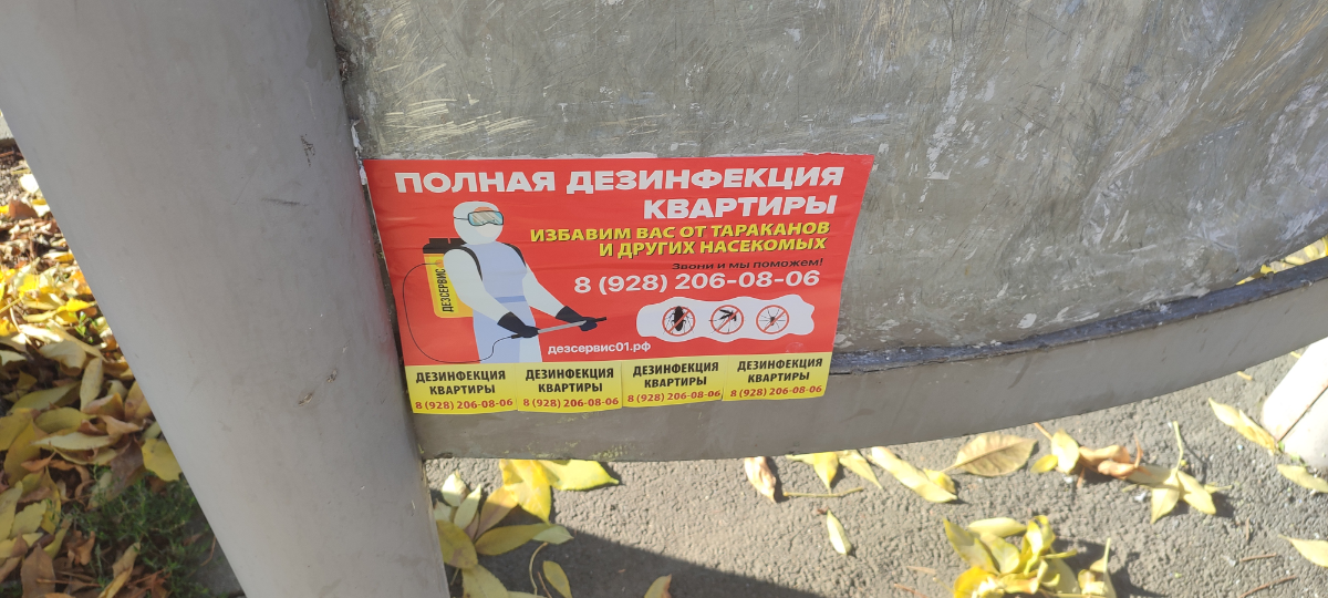 Конкурс: "найди ошибку"
Приз: ощущение, что угадал. | Сетка — социальная сеть от hh.ru