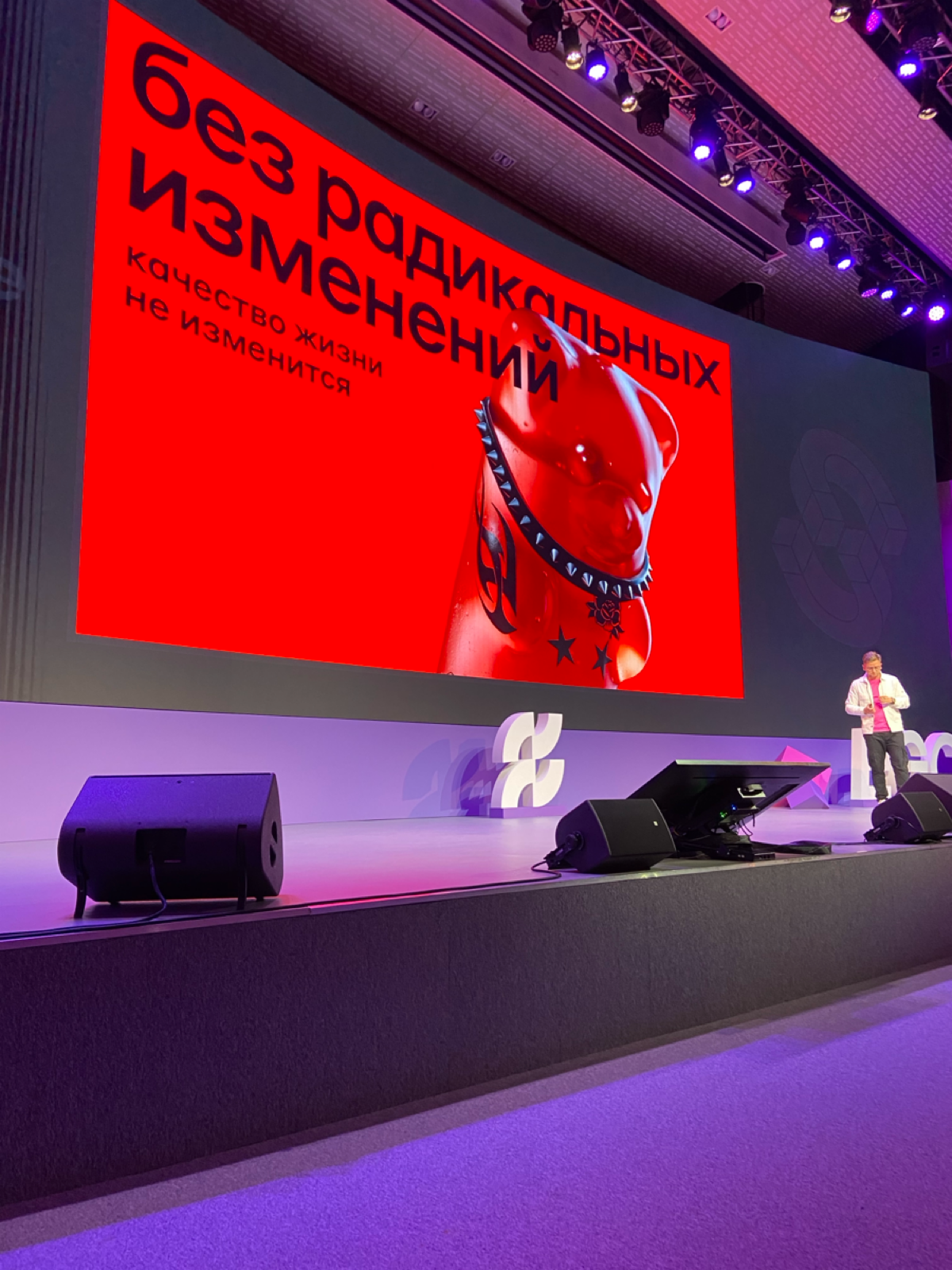 Секреты роста продукта с Epic Growth Conference'24 | Сетка — социальная сеть от hh.ru