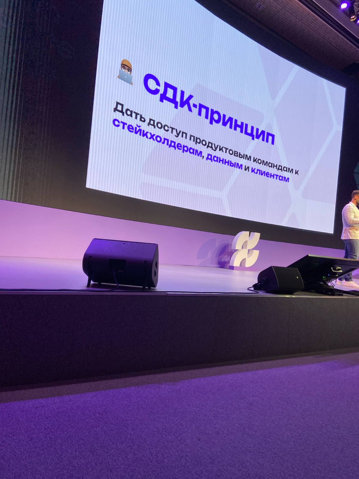 Секреты роста продукта с Epic Growth Conference'24 | Сетка — социальная сеть от hh.ru