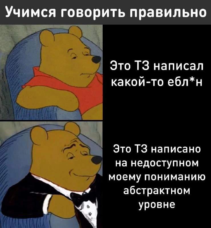 Ну вот навыки нетоксичной коммуникации нужно учиться. 100% | Сетка — социальная сеть от hh.ru