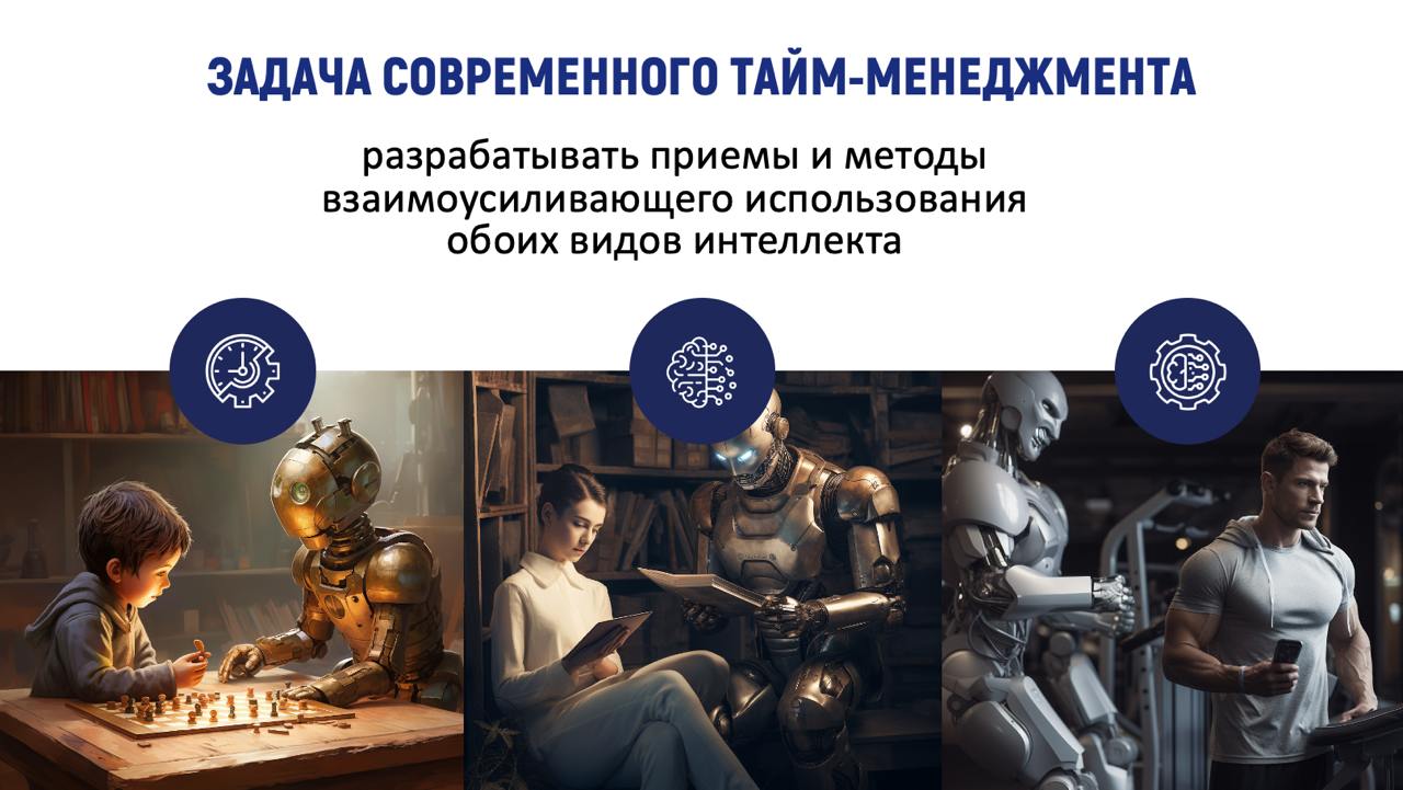 Текст ниже подготовлен сервисом Таймлист на основе проведенного вебинара 22 октября | Сетка — социальная сеть от hh.ru